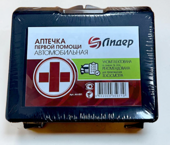 Аптечка автомобильная "Лидер" Приказ №260Н от 24.05.24г. в наличии в Павлодаре